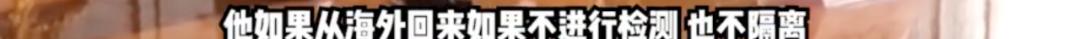 网传张文宏发声视频是真的吗,张文宏最近上热搜