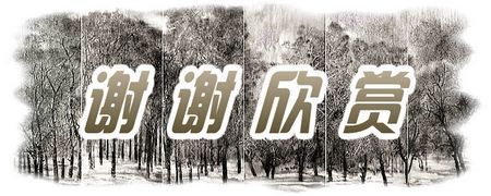 张东林山水画技法,张东林水墨画欣赏