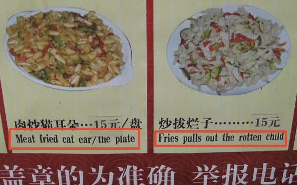 郑爽庭审翻译被质疑的Chinglish，让多少留学生中了枪