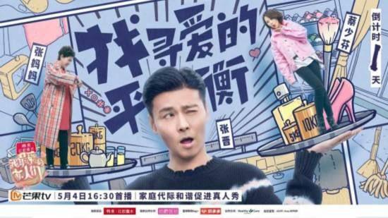 《我最爱的女人们》还原三角修罗场，婆媳关系再度成焦点？