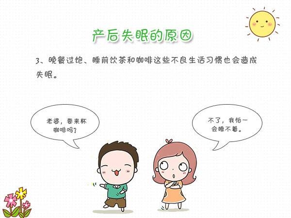 娣卞湷缃楁箹鍖婚櫌鑳芥不鐤楀け鐪犲悧,浜у悗鍏ㄨ亴濡堝涓ラ噸澶辩湢鎬庝箞璋冪悊