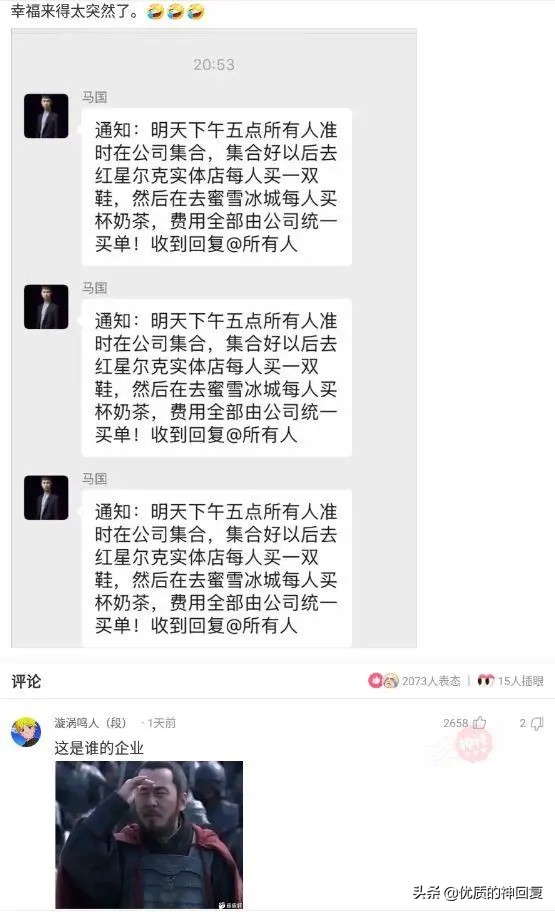 不小心撞了一个切糕的小车,不小心撞到卖切糕的小车