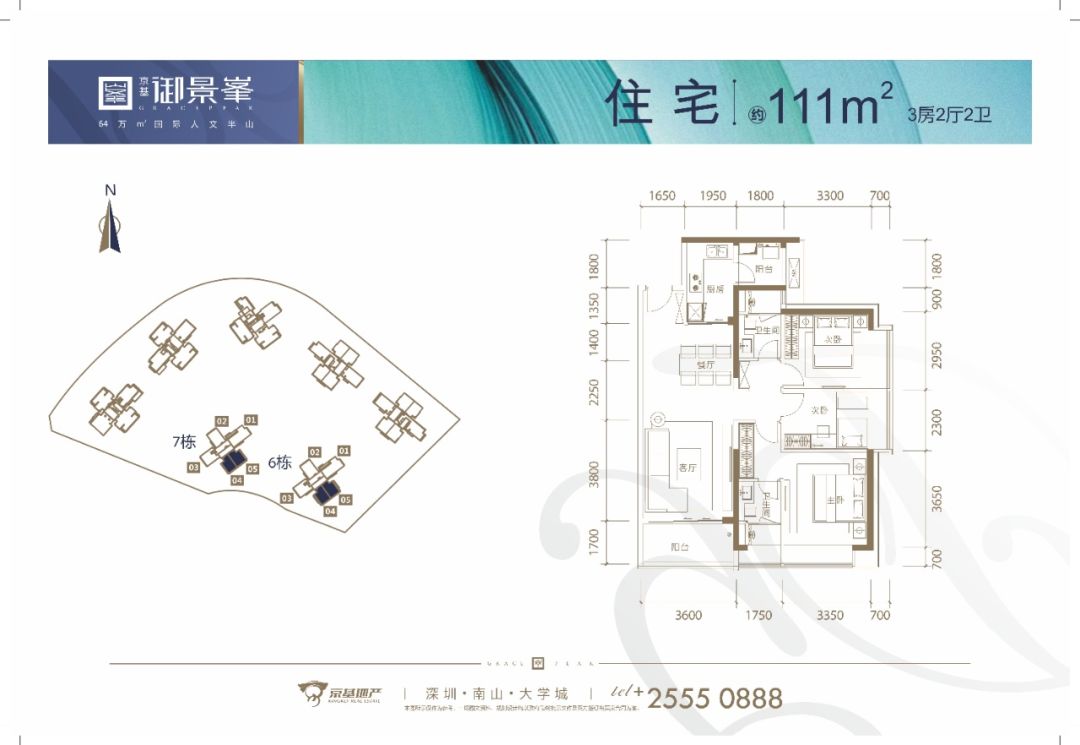 太劲爆！半4、海2后，南山又有豪宅要入市，住宅只有300多套