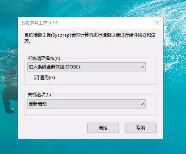 不用做系统就能使电脑恢复如初,无需激活一键系统重装