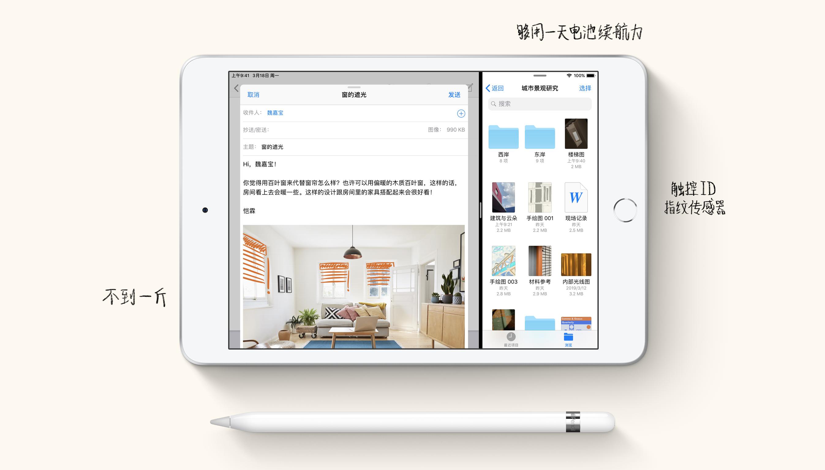 ipadmini5游戏机,ipadmini57.9英寸