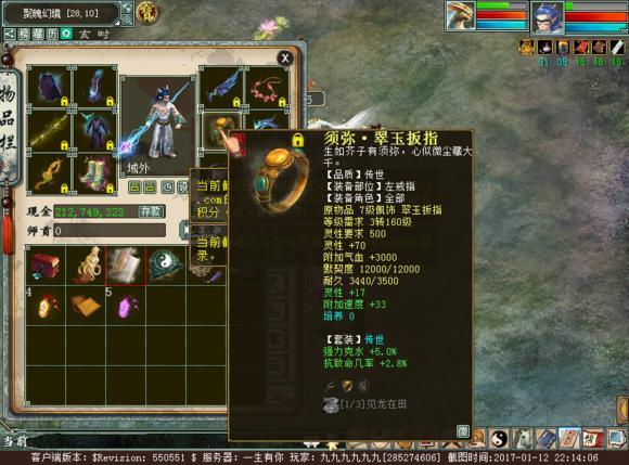 大话西游2无属性炮怎么配,大话西游2无武器