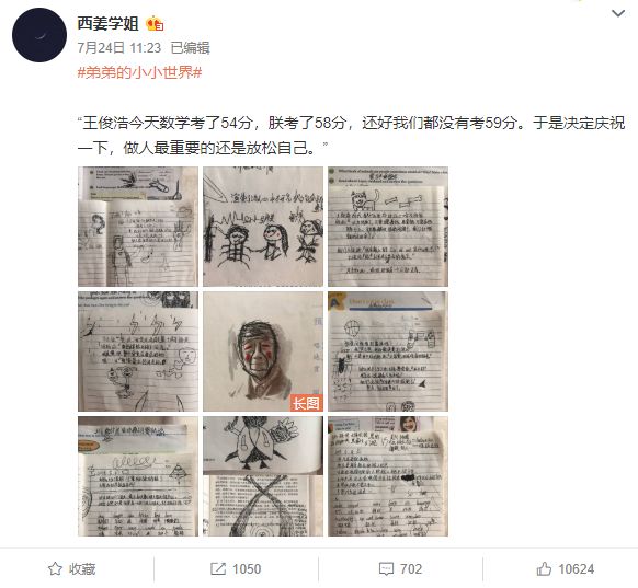 月入过万没给00后拖后腿的文案,月薪3000和3w的文案