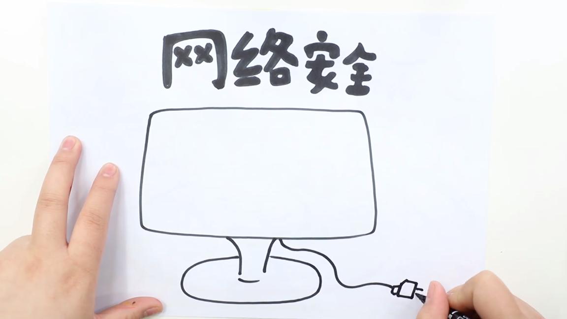 电力安全手抄报文字,中华人民共和国网络安全手抄报