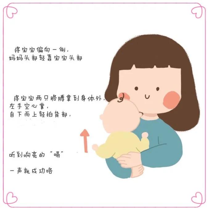 0到3岁幼儿养育手册,人类幼崽养育手册