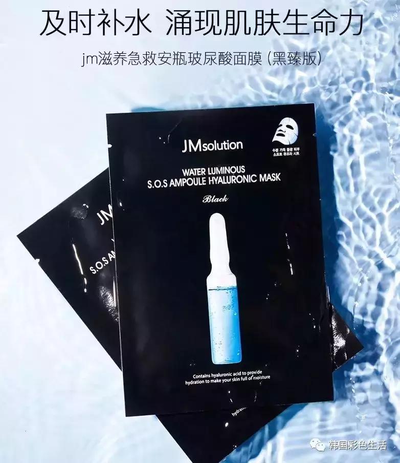 jm面膜热门款,jm面膜最好用的是哪几款