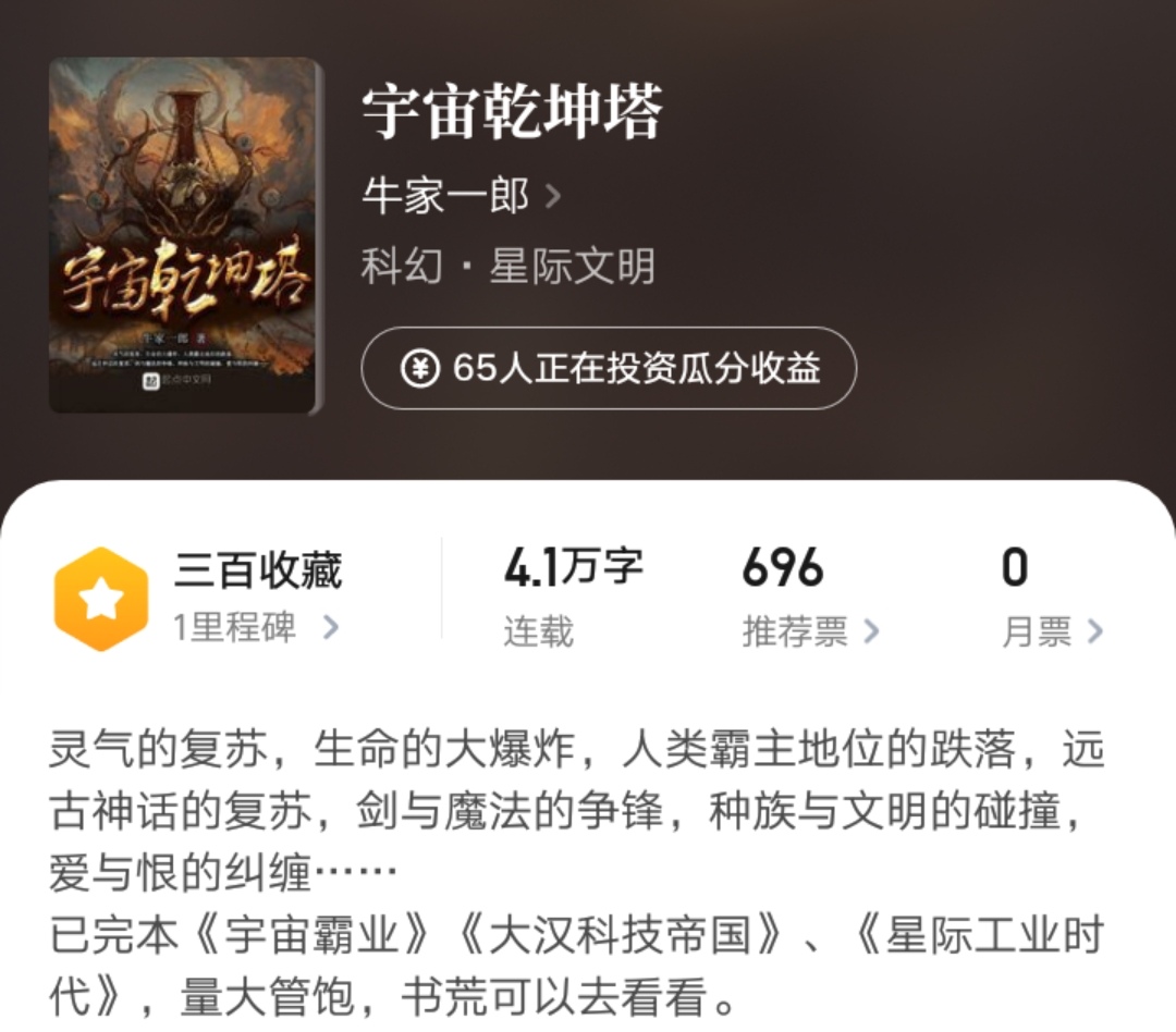 蝴蝶蓝、术小城等十二位人气作者新书上线，其中有能打动你的吗？