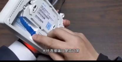 移动宽带自助排障教程,移动宽带自助排障