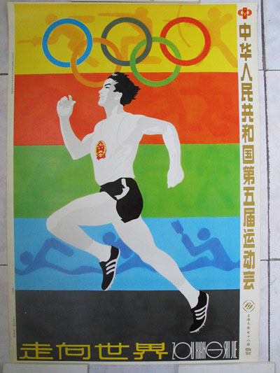 容志行讲中国足球,南派容志行