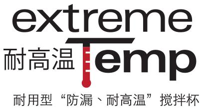 汉美驰不锈钢破壁机,汉美驰专业多功能高速破壁料理机