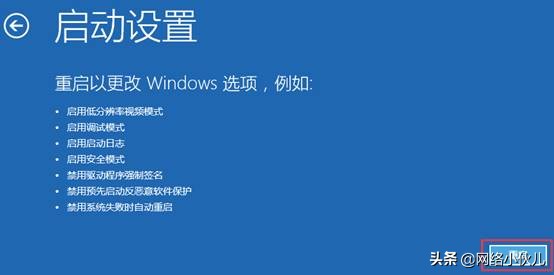 windows如何进入dos界面,windows如何进入恢复模式