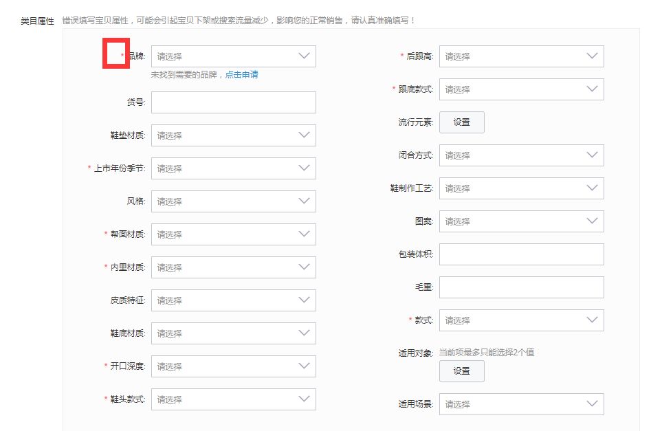 最新天猫店铺上架宝贝怎么操作,天猫新上架宝贝权重高