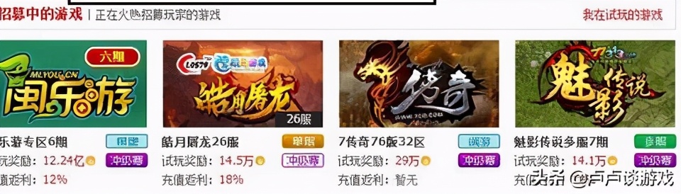 运用小游戏赚钱的游戏,赚钱的游戏项目