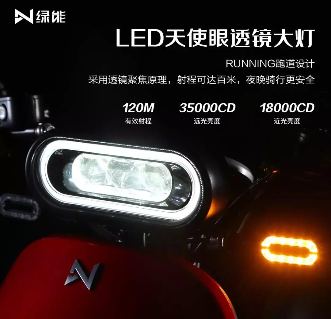 绿能电动车续航能力如何,这才是真正的电动车