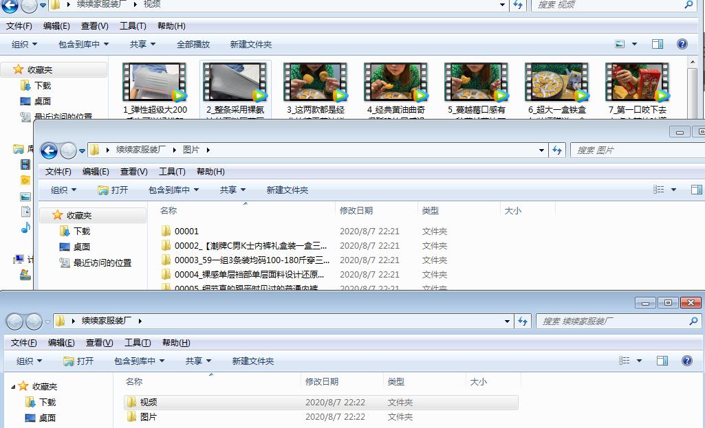 微商相册怎么一次性保存图片,微商相册怎么批量抓取图片