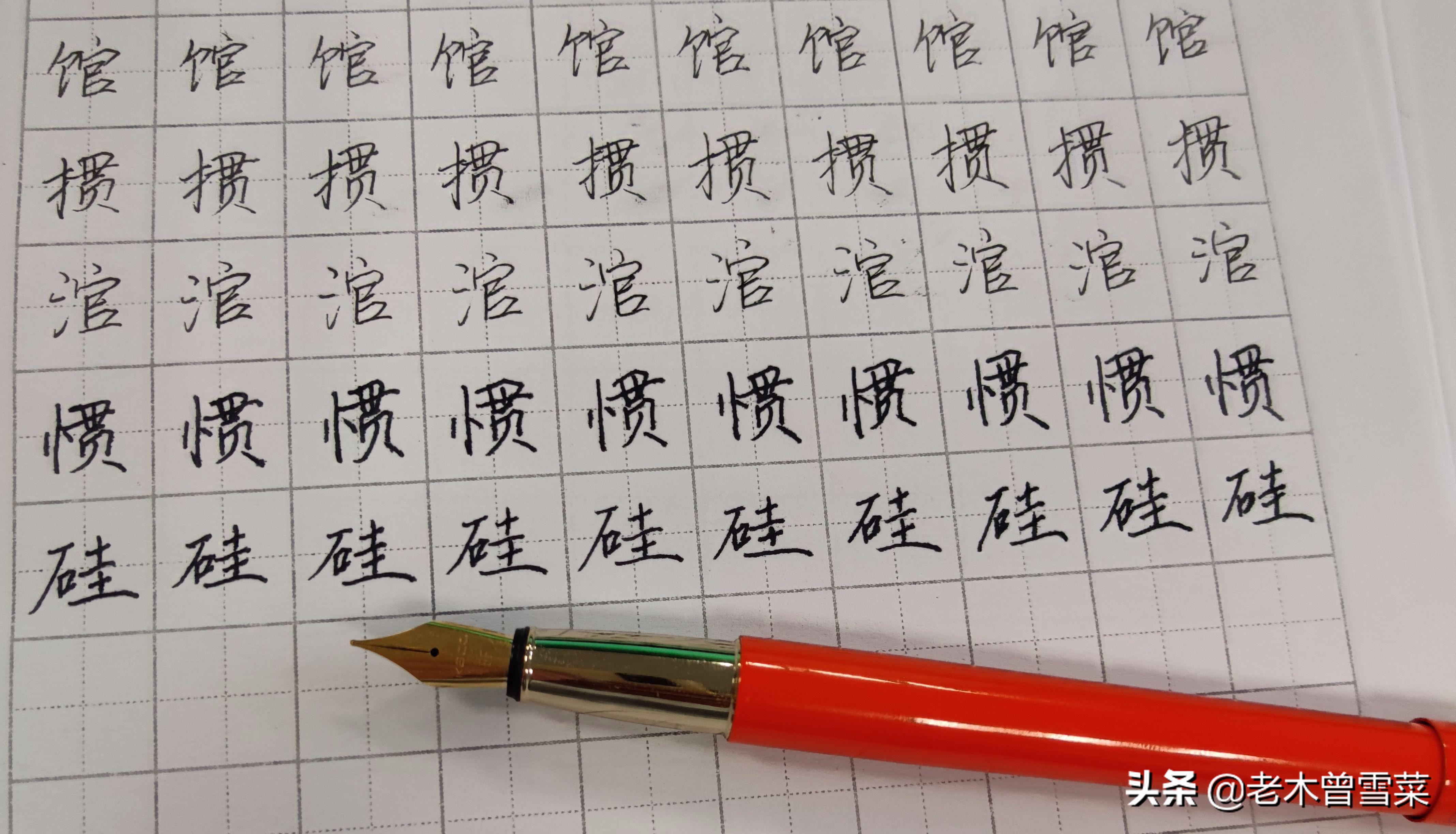 百锐钢笔怎么样,kaco百锐钢笔k1038