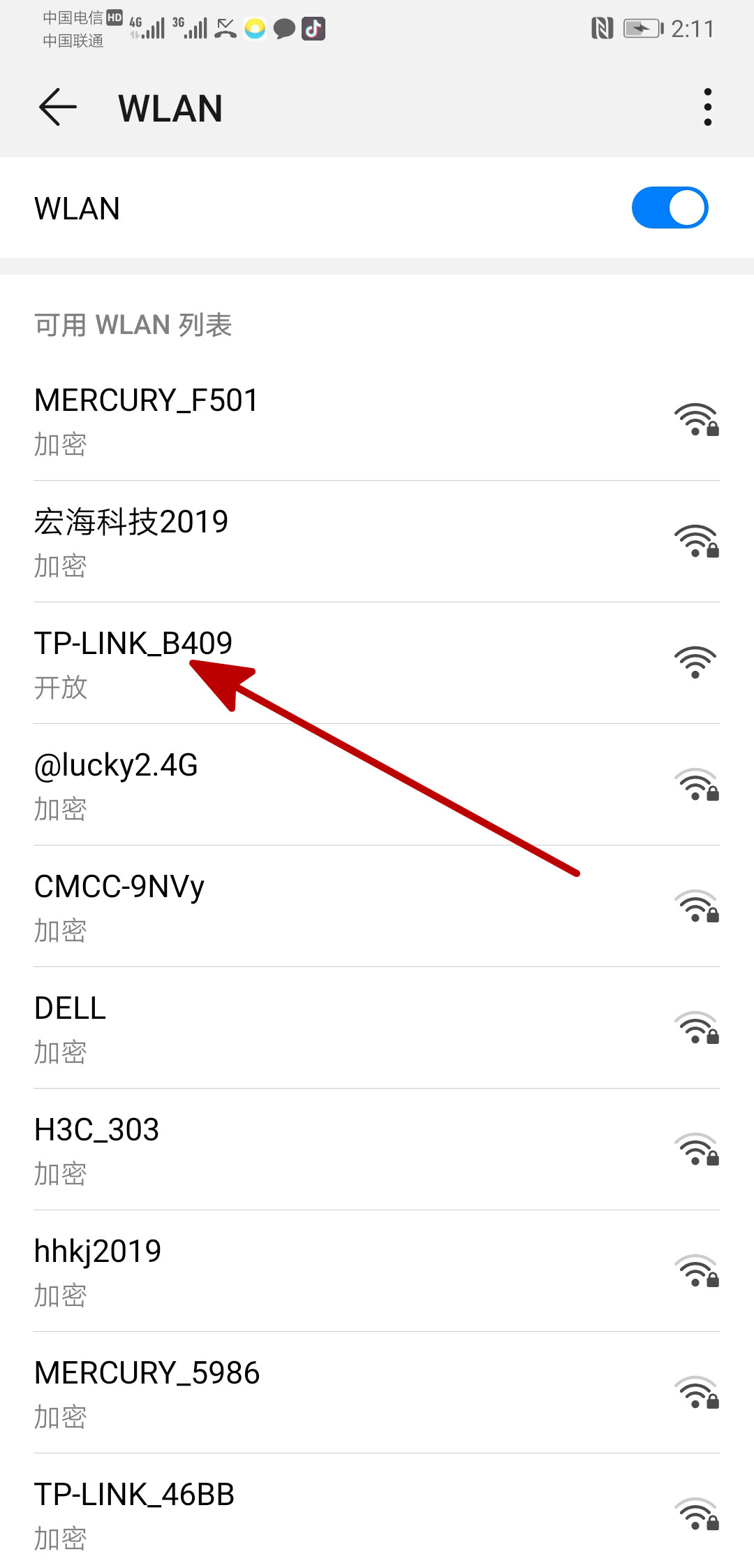 家用路由器的设置方法,家用无线路由器怎么设置