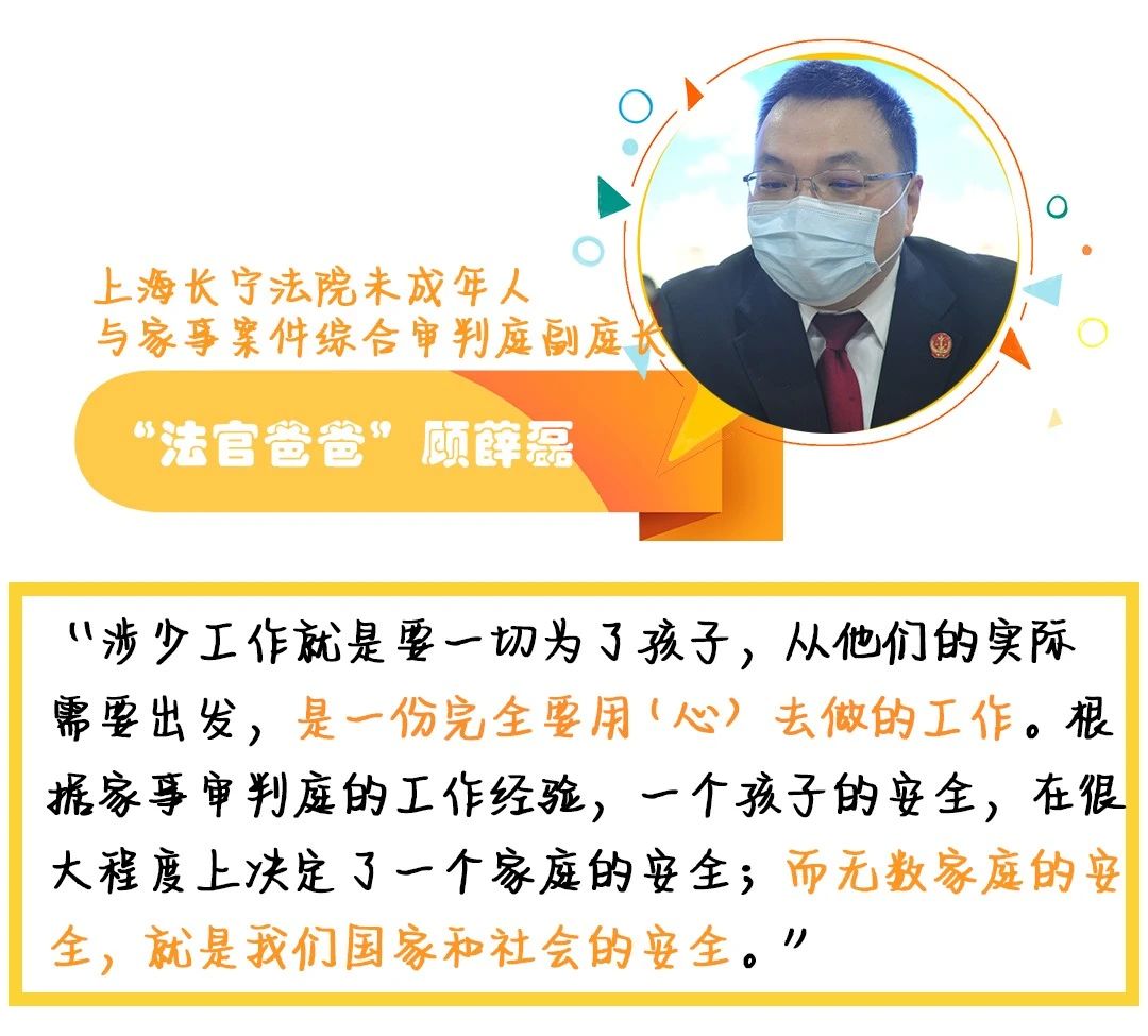 网络安全教育法律知识,网络安全教育法制课