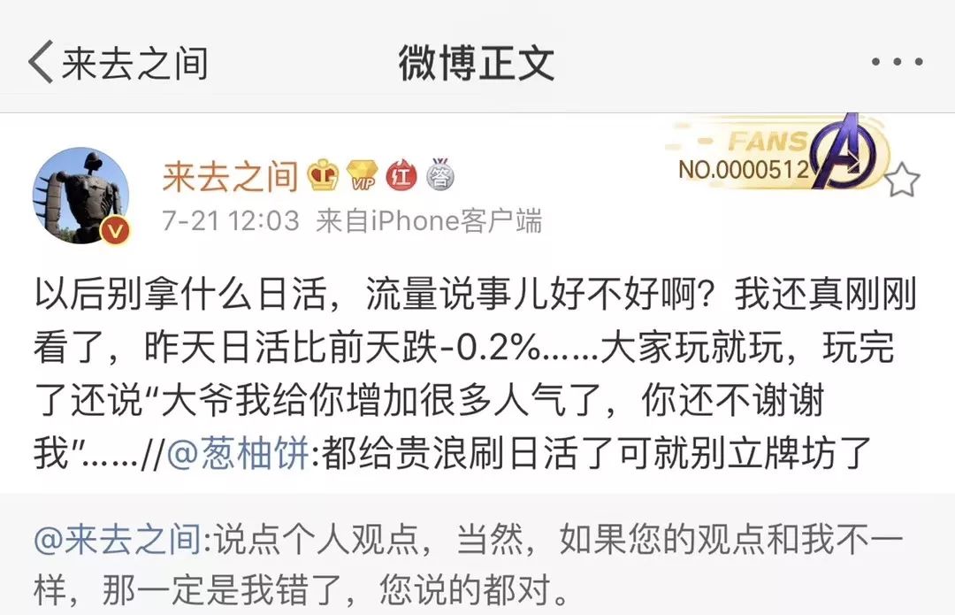 真实的谎言——我们是如何被事实和数字欺骗的？