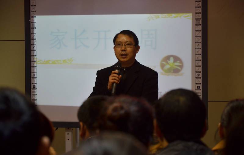 家长开放日家校携手共促成长,家校共育为孩子成长撑起一片蓝天