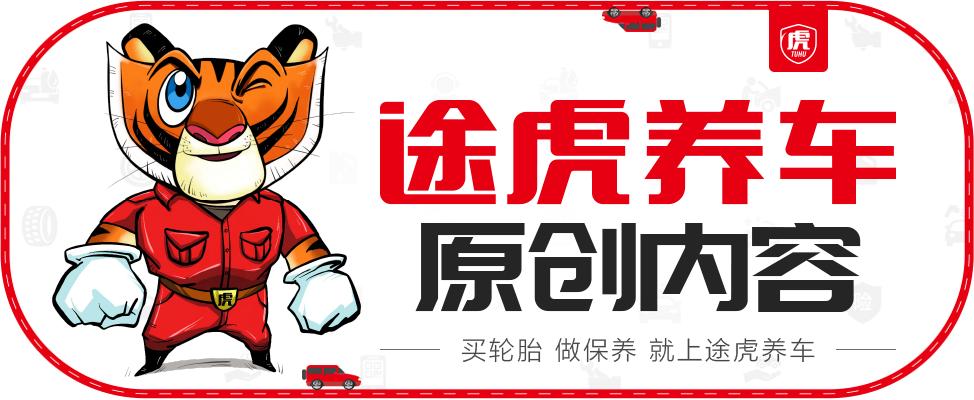 换了冬季胎为什么更省油了,冬季胎跑高速油耗会增加多少