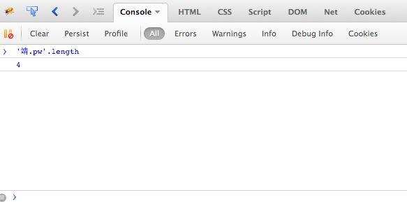 短域名系统,最短域名