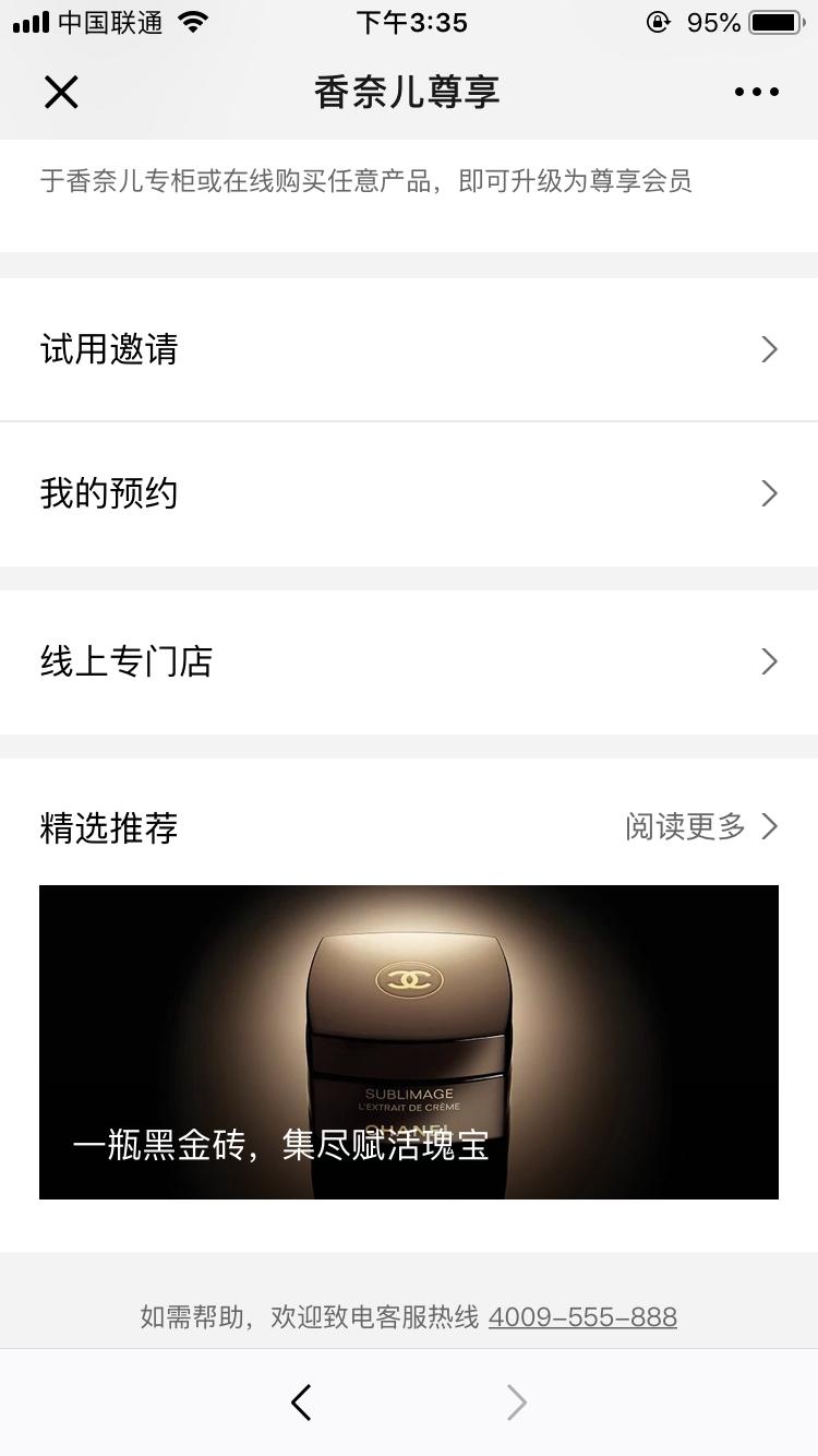 超多小样每天领取大牌小样 (怎么领大牌护肤品小样)