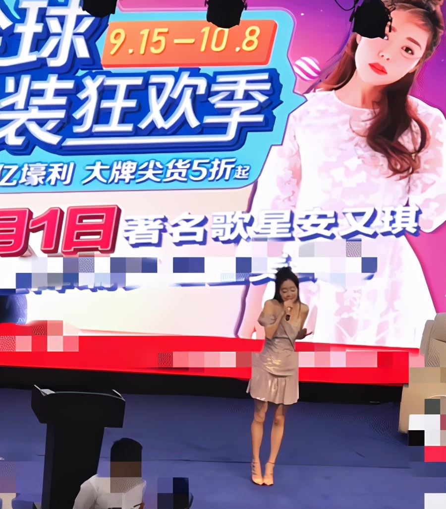 超女安又琪决赛,超女安又琪真实事件