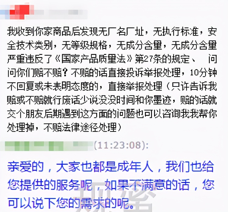 30天暴击两个网红，比315还狠！最大胆的男人，一夜翻红​