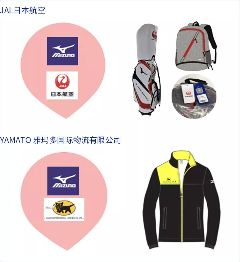 美津浓宝藏鞋推荐,宝藏美津浓