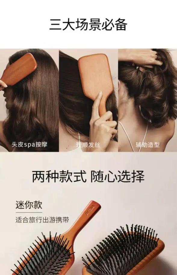 适合女生日常打理的梳子,美丽又好用又实用的梳子