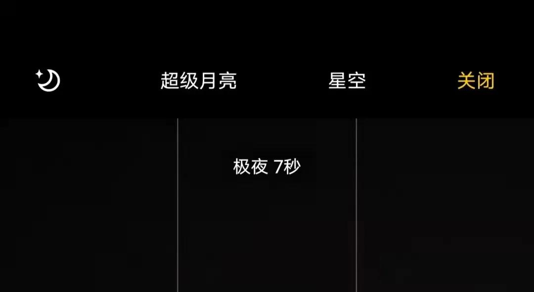 vivo自带相机软件,vivo手机摄影自学入门教程