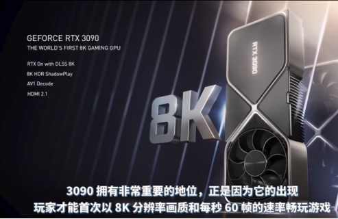 n厂出了什么事,英伟达rtx30系显卡用什么cpu