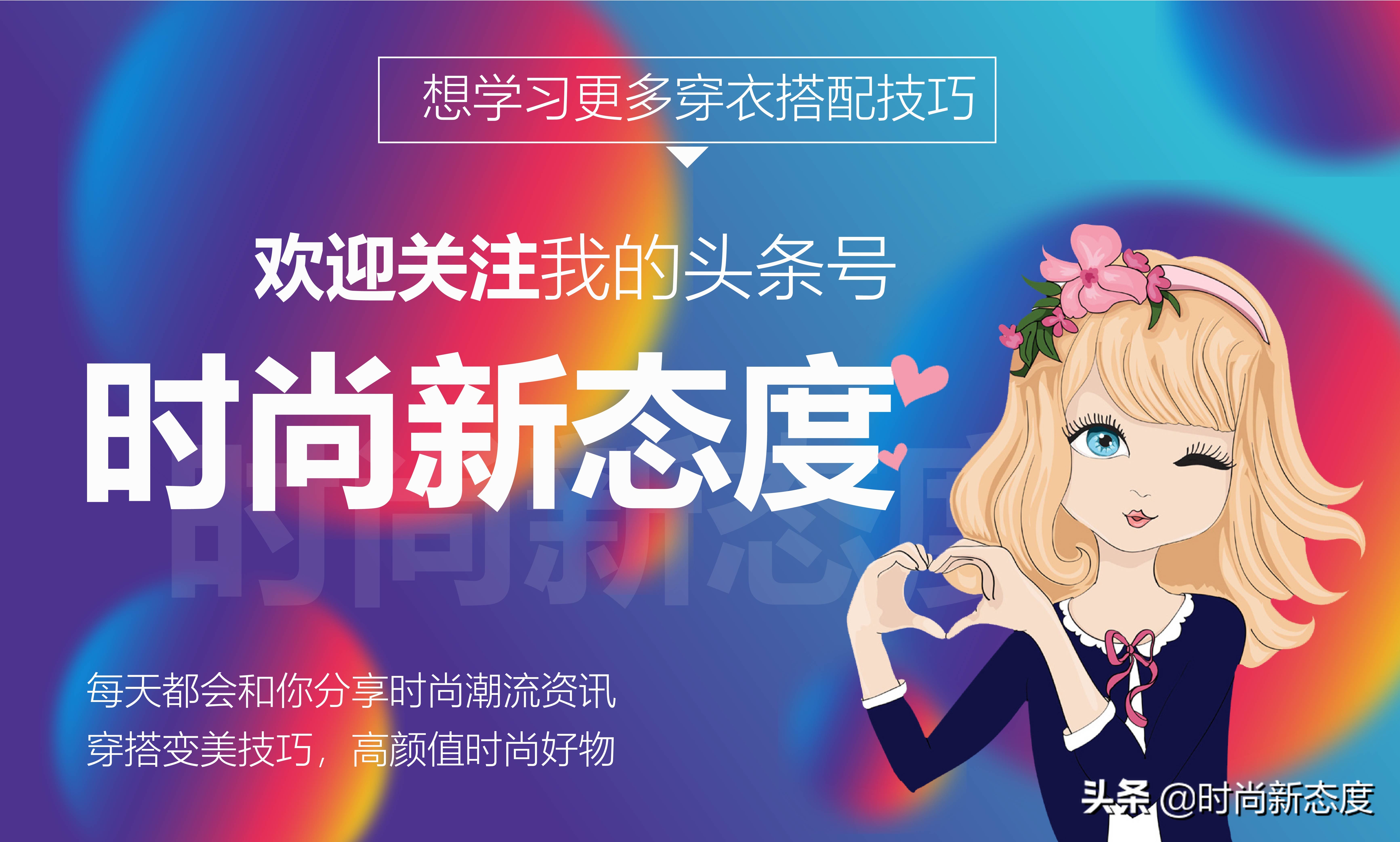 短款格纹毛呢大衣的搭配方法,MiniPeace格纹大衣