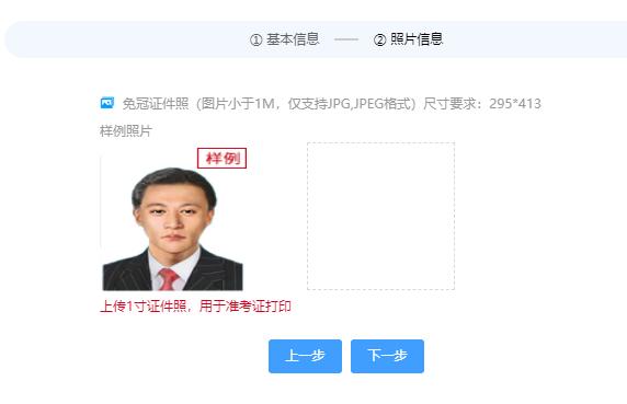 2021年税务师报名流程,注册税务师2021年报名和考试时间