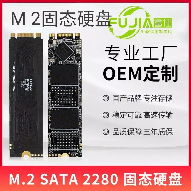 电脑硬盘跟固态硬盘有什么区别,电脑硬盘从外表看固态和机械