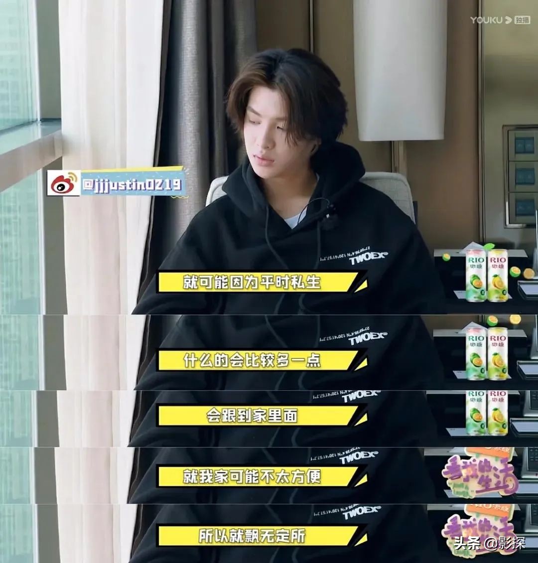 逼疯他们，粉丝就满意了？