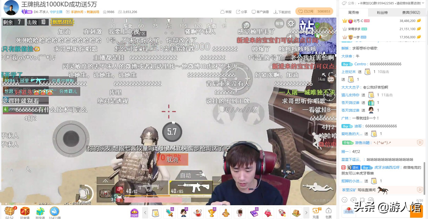 刺激战场不求人30杀,刺激战场不求人回放