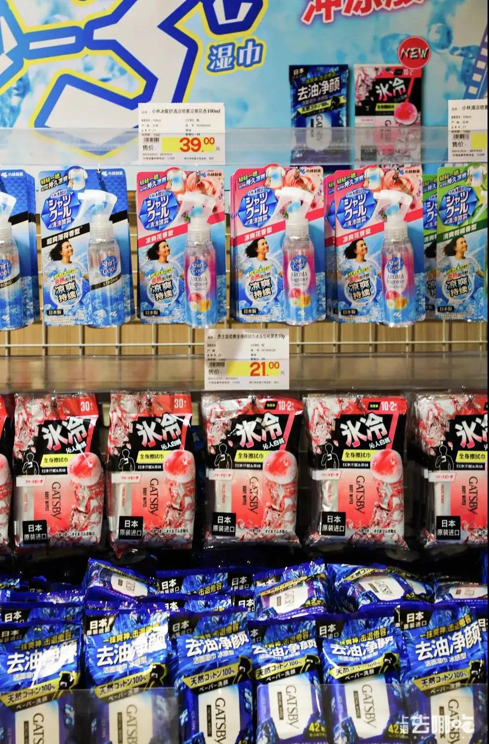 高端精品超市上海,上海最新精致超市