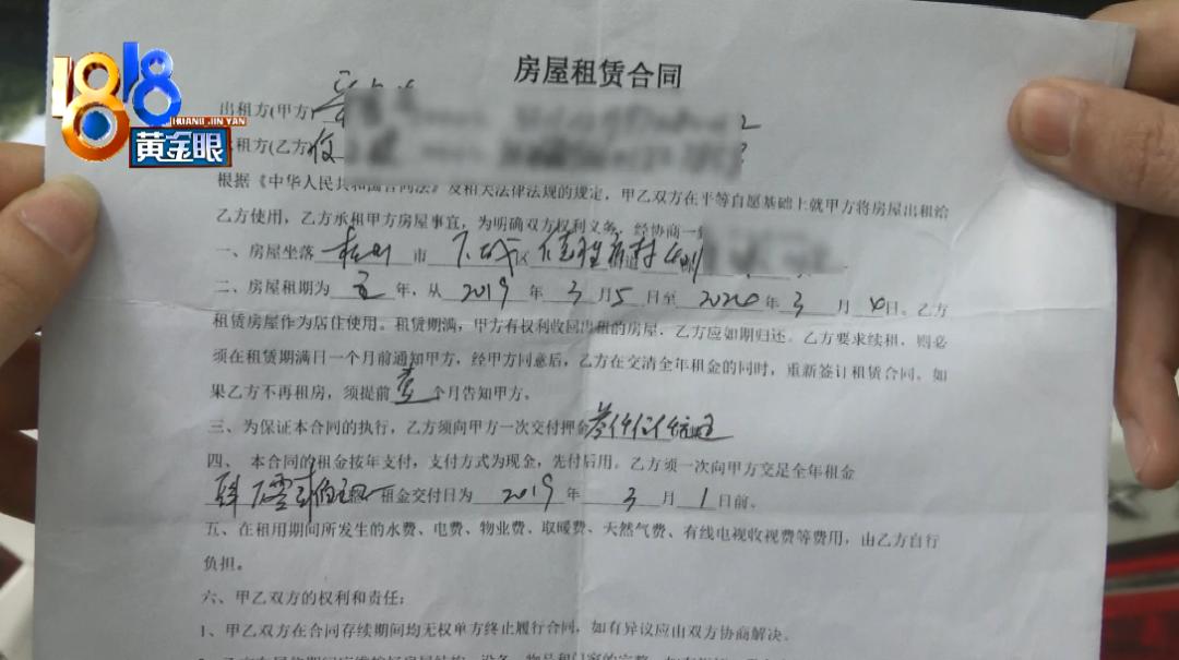 北京出租屋里有小虫子,出租屋全是虫子能退租吗