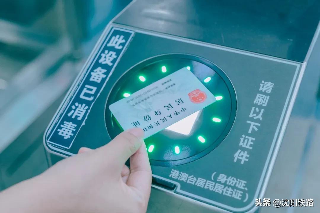 学生票取出来啥样,学生票取的票用来干嘛