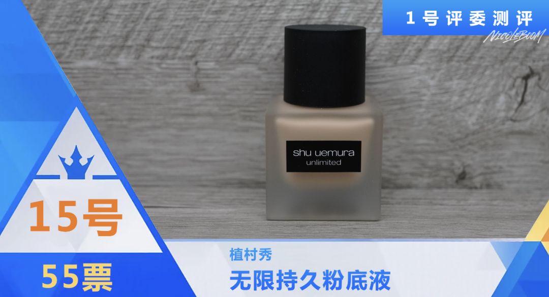 大超测评粉底液,大瓶粉底液推荐油皮持久平价