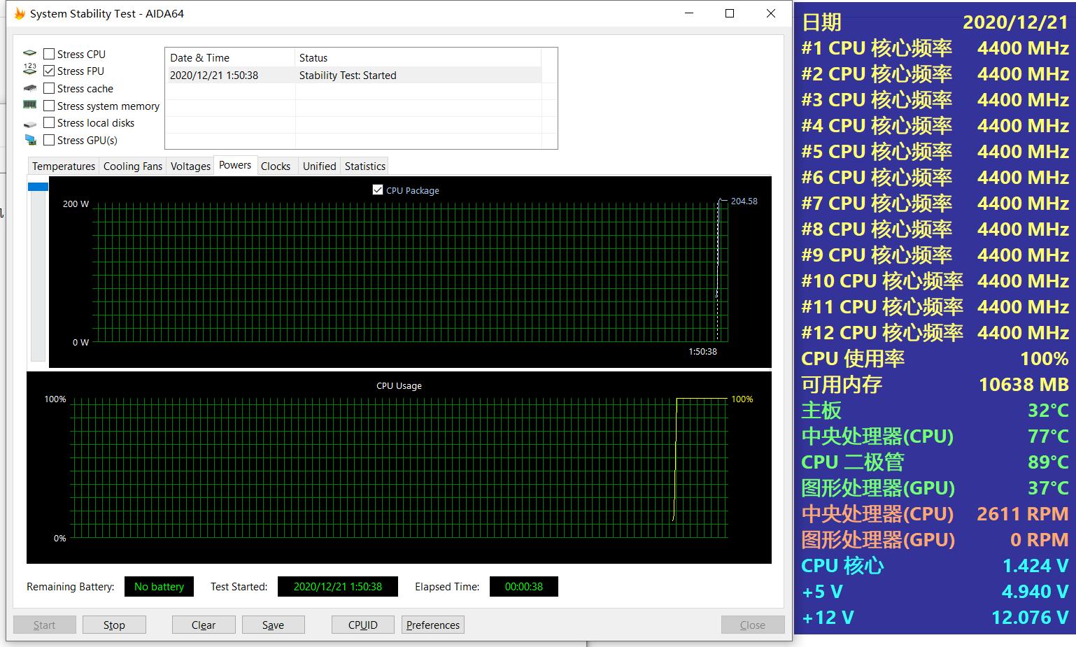 h150i散热器测评,h150i水冷