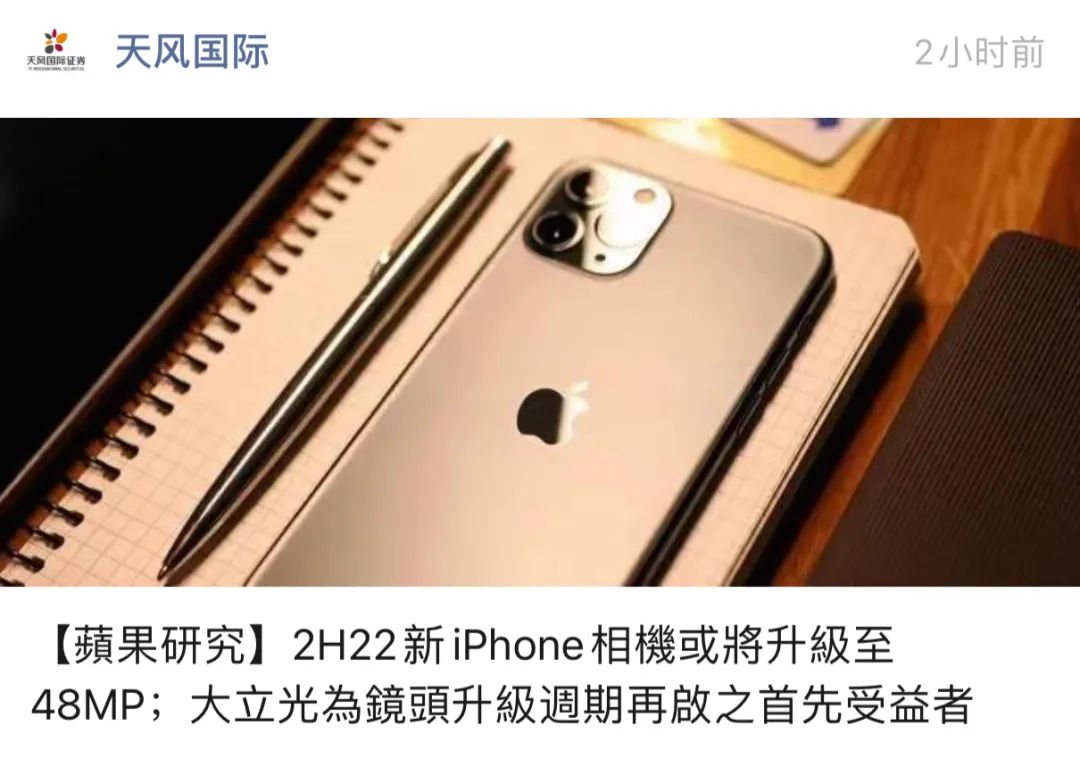 天梭鸿蒙,新款天梭1853机械表