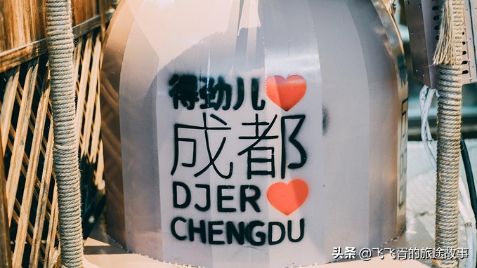 一分钟带你吃遍成都网红美食,成都必吃十大网红餐厅