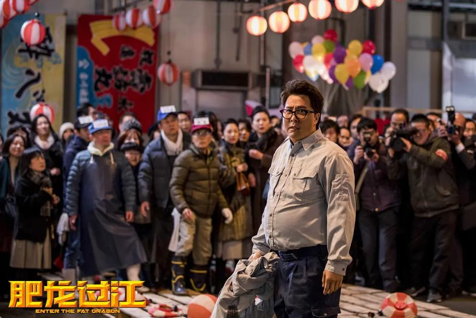 《肥龙过江》线上首映，甄子丹变身200斤大胖子，武打仍毫无压力